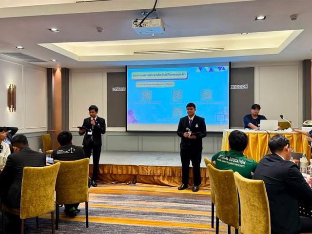 กองกิจการนิสิต