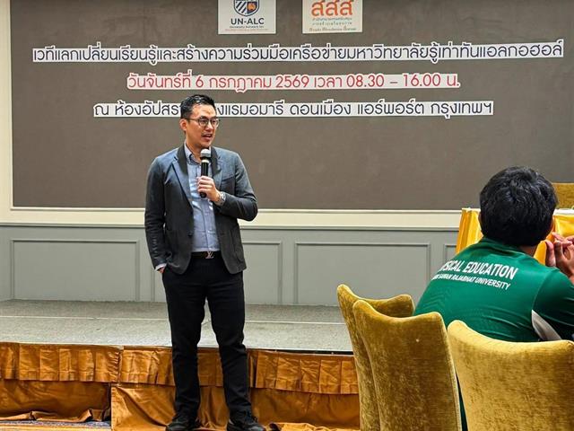 กองกิจการนิสิต