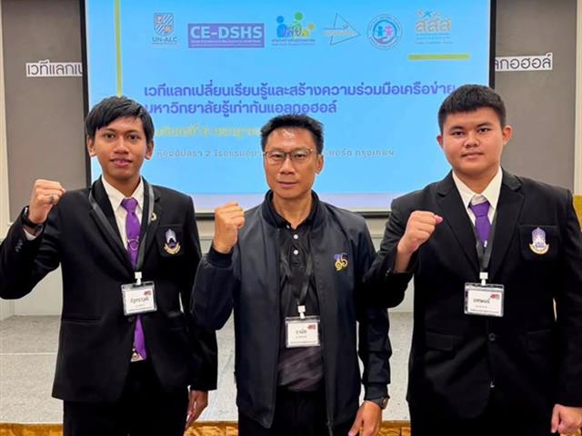 กองกิจการนิสิต