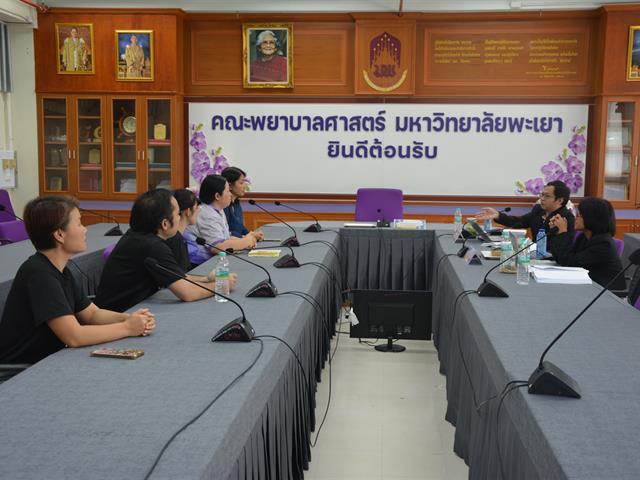 การประเมินคุณภาพการศึกษาภายใน ระดับหลักสูตรพยาบาลศาสตรบัณฑิต ตามเกณฑ์ AUN-QA Version 4.0 ประจำปีการศึกษา 2568