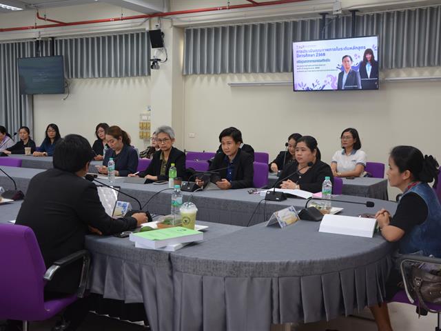 การประเมินคุณภาพการศึกษาภายใน ระดับหลักสูตรพยาบาลศาสตรบัณฑิต ตามเกณฑ์ AUN-QA Version 4.0 ประจำปีการศึกษา 2568