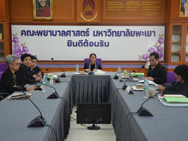 การประเมินคุณภาพการศึกษาภายใน ระดับหลักสูตรพยาบาลศาสตรบัณฑิต ตามเกณฑ์ AUN-QA Version 4.0 ประจำปีการศึกษา 2568