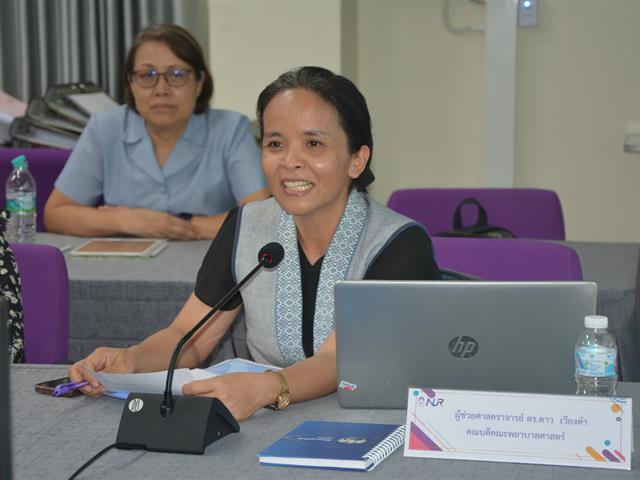 ประชุมเชิงปฏิบัติการส่งเสริมการปฏิบัติการพยาบาลเพื่อเพิ่มพูนความเชี่ยวชาญของอาจารย์ (Faculty Practice)