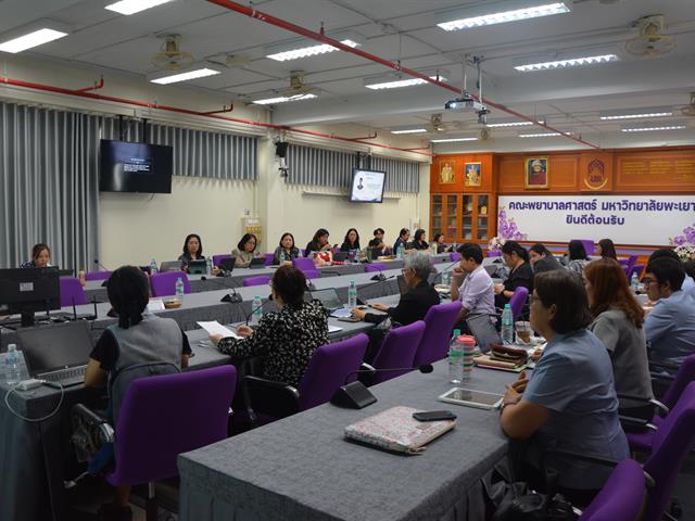 ประชุมเชิงปฏิบัติการส่งเสริมการปฏิบัติการพยาบาลเพื่อเพิ่มพูนความเชี่ยวชาญของอาจารย์ (Faculty Practice)