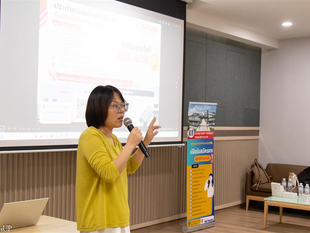 สาขาวิชาภาษาจีน คณะศิลปศาสตร์ จัดกิจกรรมประชาสัมพันธ์สถานที่ฝึกประสบการณ์วิชาชีพและสหกิจศึกษา ประจำปีการศึกษา 2569