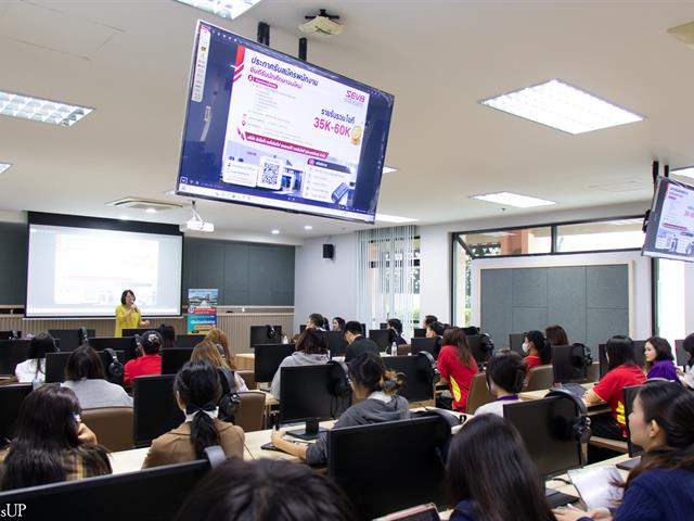 สาขาวิชาภาษาจีน คณะศิลปศาสตร์ จัดกิจกรรมประชาสัมพันธ์สถานที่ฝึกประสบการณ์วิชาชีพและสหกิจศึกษา ประจำปีการศึกษา 2569