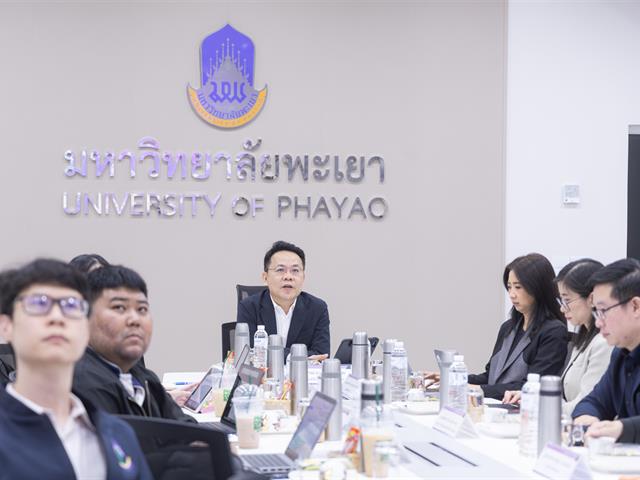 ม.พะเยา ให้การต้อนรับ หน่วยบริหารและจัดการทุนด้านการเพิ่มความสามารถในการแข่งขันของประเทศ (บพข.) ในโอกาสติดตามและขับเคลื่อนโครงการวิจัย