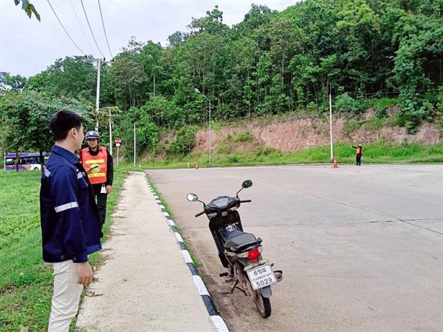 กองอาคารสถานที่