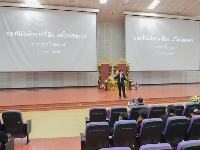 วิทยาลัยการศึกษา ดำเนินกิจกรรมการส่งเสริมคุณธรรมจริยธรรมและความเป็นพลเมือง ค่ายเมล็ดพันธุ์ครู ครั้งที่ 12 “มาลัยนพรัตน์”