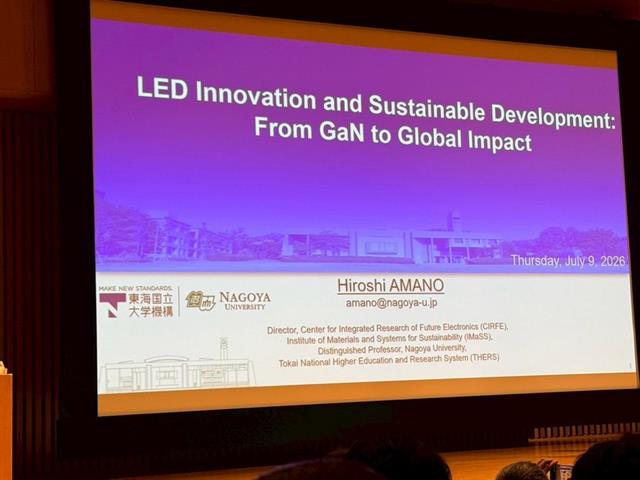 ผู้อำนวยการวิทยาเขตเชียงราย มหาวิทยาลัยพะเยา เข้าร่วมการประชุม ADB-Japan Scholarship Program Conference 2026 ณ ม.นาโกย่า ประเทศญี่ปุ่น มุ่งสร้างเครือข่ายวิชาการระดับนานาชาติ ขับเคลื่อนการศึกษาเพื่อการพัฒนาที่ยั่งยืน