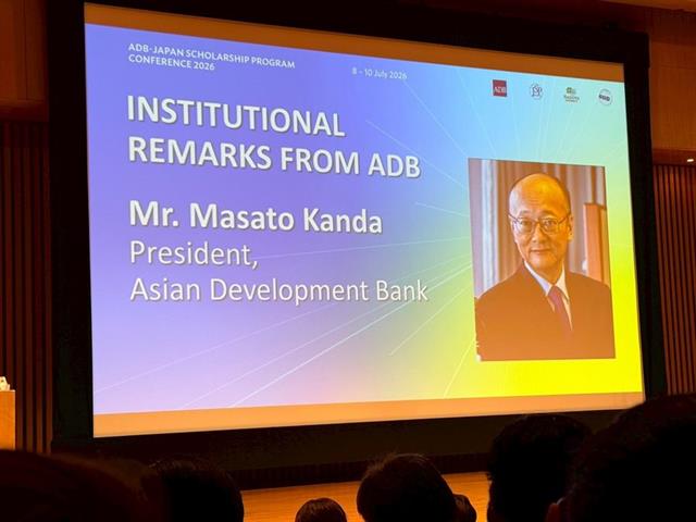 ผู้อำนวยการวิทยาเขตเชียงราย มหาวิทยาลัยพะเยา เข้าร่วมการประชุม ADB-Japan Scholarship Program Conference 2026 ณ ม.นาโกย่า ประเทศญี่ปุ่น มุ่งสร้างเครือข่ายวิชาการระดับนานาชาติ ขับเคลื่อนการศึกษาเพื่อการพัฒนาที่ยั่งยืน