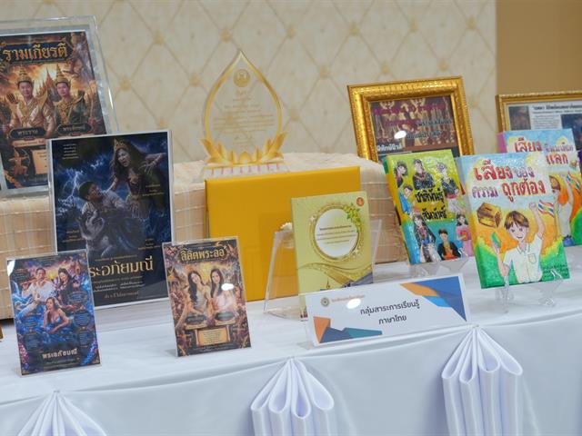 ศูนย์ประสานงาน อพ.สธ.–มหาวิทยาลัยพะเยา ในฐานะหน่วยงานพี่เลี้ยง ขอแสดงความยินดีกับโรงเรียนปงรัชดาภิเษก จังหวัดพะเยา ทีผ่านการประเมินระดับป้ายสนองพระราขดำริ งานสวนพฤกษศาสตร์โรงเรียน