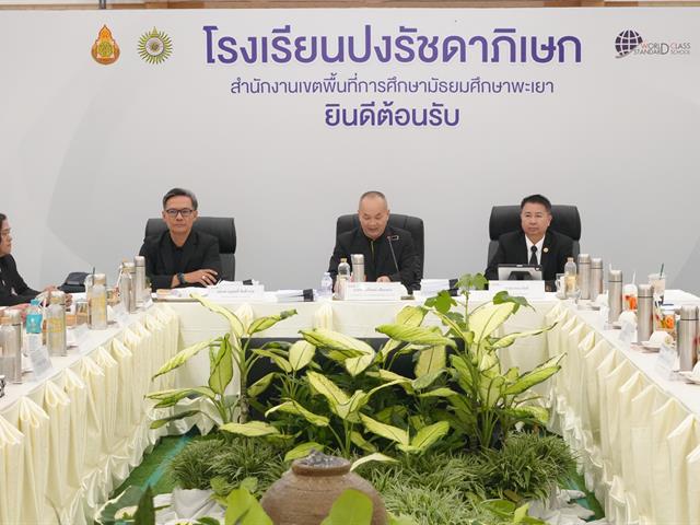 ศูนย์ประสานงาน อพ.สธ.–มหาวิทยาลัยพะเยา ในฐานะหน่วยงานพี่เลี้ยง ขอแสดงความยินดีกับโรงเรียนปงรัชดาภิเษก จังหวัดพะเยา ทีผ่านการประเมินระดับป้ายสนองพระราขดำริ งานสวนพฤกษศาสตร์โรงเรียน