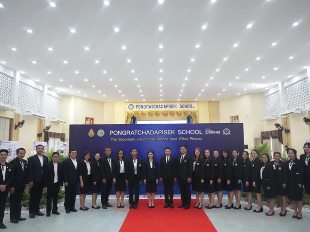 ศูนย์ประสานงาน อพ.สธ.–มหาวิทยาลัยพะเยา ในฐานะหน่วยงานพี่เลี้ยง ขอแสดงความยินดีกับโรงเรียนปงรัชดาภิเษก จังหวัดพะเยา ทีผ่านการประเมินระดับป้ายสนองพระราขดำริ งานสวนพฤกษศาสตร์โรงเรียน