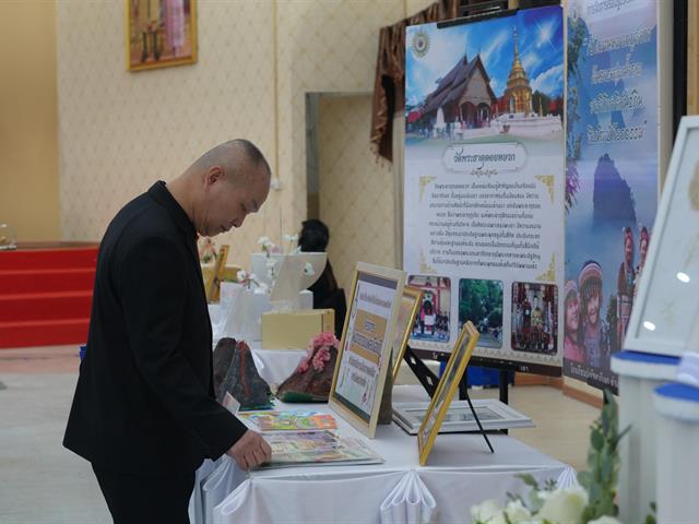 ศูนย์ประสานงาน อพ.สธ.–มหาวิทยาลัยพะเยา ในฐานะหน่วยงานพี่เลี้ยง ขอแสดงความยินดีกับโรงเรียนปงรัชดาภิเษก จังหวัดพะเยา ทีผ่านการประเมินระดับป้ายสนองพระราขดำริ งานสวนพฤกษศาสตร์โรงเรียน