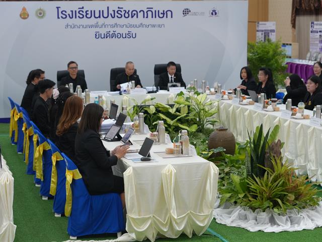 ศูนย์ประสานงาน อพ.สธ.–มหาวิทยาลัยพะเยา ในฐานะหน่วยงานพี่เลี้ยง ขอแสดงความยินดีกับโรงเรียนปงรัชดาภิเษก จังหวัดพะเยา ทีผ่านการประเมินระดับป้ายสนองพระราขดำริ งานสวนพฤกษศาสตร์โรงเรียน