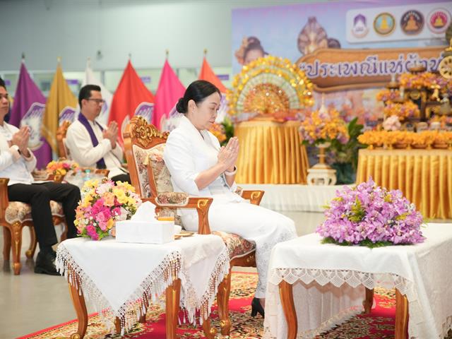 มหาวิทยาลัยพะเยา