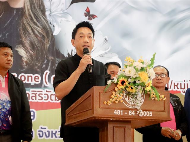 โรงเรียนสาธฺตมหาวิทยาลัยพะเยา