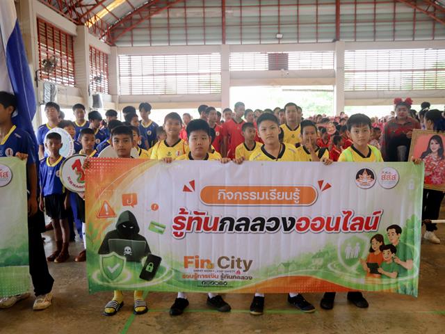 โรงเรียนสาธฺตมหาวิทยาลัยพะเยา