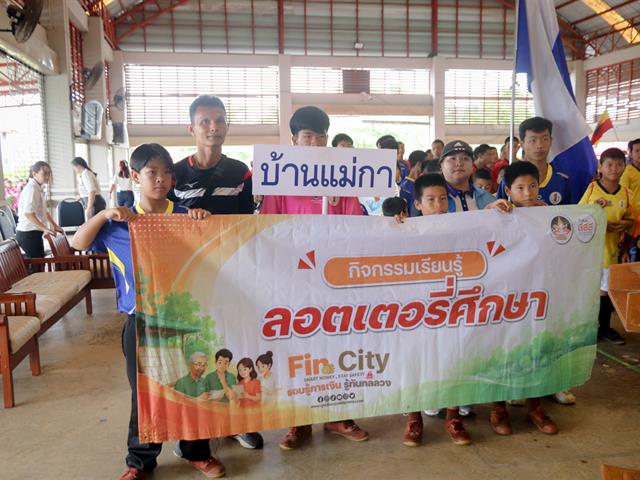โรงเรียนสาธฺตมหาวิทยาลัยพะเยา