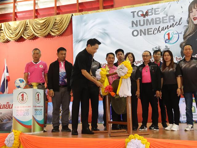 โรงเรียนสาธฺตมหาวิทยาลัยพะเยา