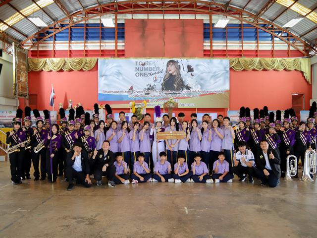 โรงเรียนสาธฺตมหาวิทยาลัยพะเยา