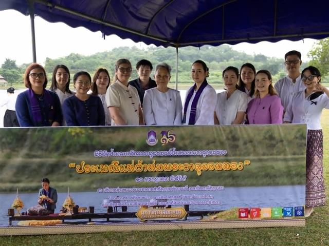 พิธีตักน้ำและเจริญพระพุทธมนต์น้ำสรงองค์พระธาตุจอมทอง เนื่องในประเพณีแห่ผ้าห่มพระธาตจอมทอง มหาวิทยาลัยพะเยา ประจำปี ๒๕๖๙