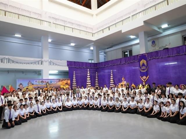 พิธีตักน้ำและเจริญพระพุทธมนต์น้ำสรงองค์พระธาตุจอมทอง เนื่องในประเพณีแห่ผ้าห่มพระธาตจอมทอง มหาวิทยาลัยพะเยา ประจำปี ๒๕๖๙