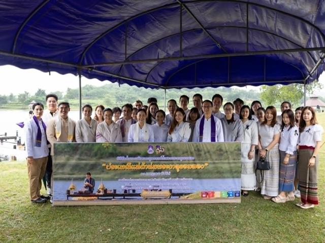 พิธีตักน้ำและเจริญพระพุทธมนต์น้ำสรงองค์พระธาตุจอมทอง เนื่องในประเพณีแห่ผ้าห่มพระธาตจอมทอง มหาวิทยาลัยพะเยา ประจำปี ๒๕๖๙