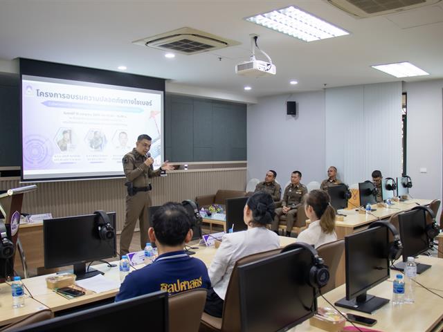  Cyber Security Awareness