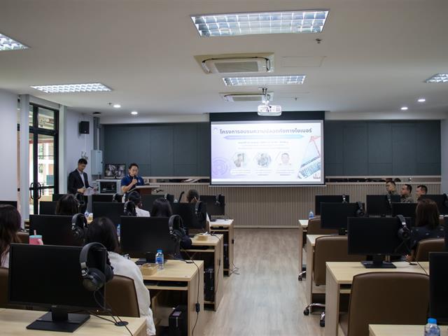  Cyber Security Awareness