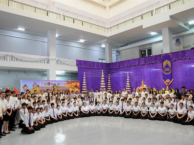 วิทยาลัยการศึกษา ดำเนินกิจกรรมพิธีตักน้ำและเจริญพระพุทธมนต์น้ำสรงองค์พระธาตุจอมทอง เนื่องในประเพณีแห่ผ้าห่มพระธาตุจอมทอง มหาวิทยาลัยพะเยา ประจำปี ๒๕๖๙