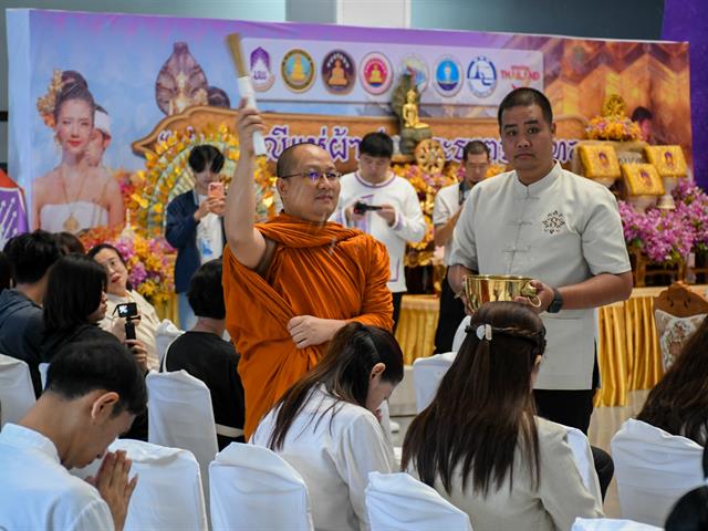 วิทยาลัยการศึกษา ดำเนินกิจกรรมพิธีตักน้ำและเจริญพระพุทธมนต์น้ำสรงองค์พระธาตุจอมทอง เนื่องในประเพณีแห่ผ้าห่มพระธาตุจอมทอง มหาวิทยาลัยพะเยา ประจำปี ๒๕๖๙