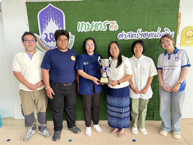 เทคโนโลยีการเกษตร มพ. สร้างชื่อคว้า 2 รางวัลนวัตกรรมระดับประเทศ ตอกย้ำพลังบูรณาการชุมชน-หนุนเกษตรกรรมยั่งยืน