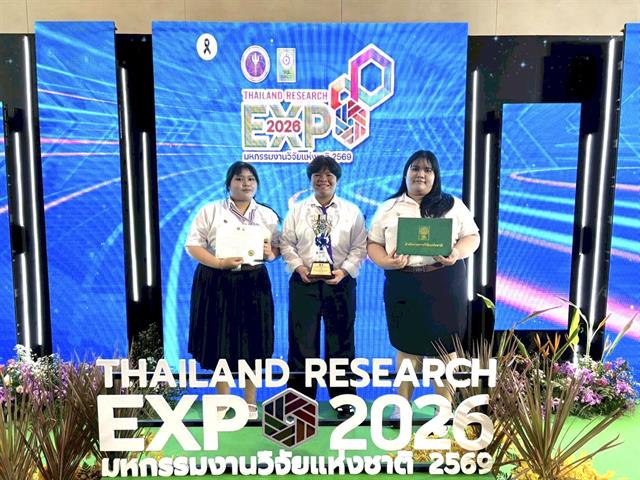 เทคโนโลยีการเกษตร มพ. สร้างชื่อคว้า 2 รางวัลนวัตกรรมระดับประเทศ ตอกย้ำพลังบูรณาการชุมชน-หนุนเกษตรกรรมยั่งยืน