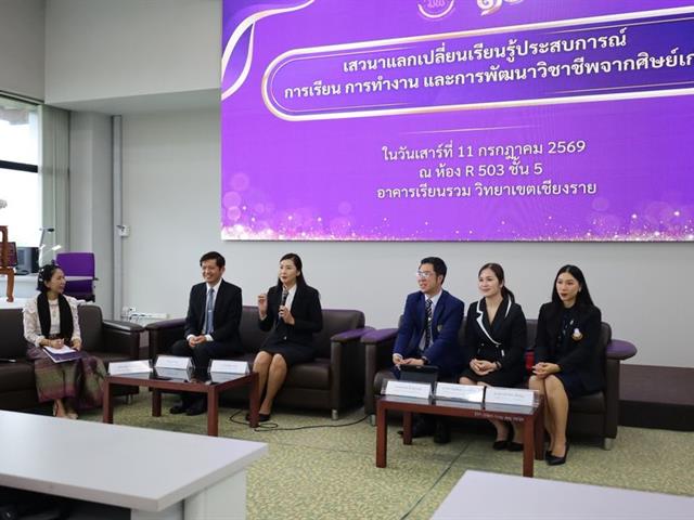 วิทยาเขตเชียงราย ปฐมนิเทศนิสิตใหม่ปีการศึกษา 69