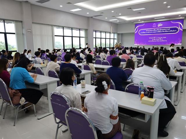 วิทยาเขตเชียงราย ปฐมนิเทศนิสิตใหม่ปีการศึกษา 69