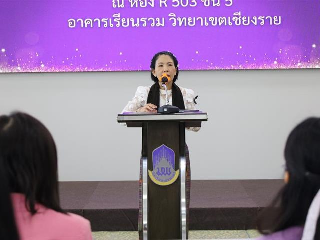 วิทยาเขตเชียงราย ปฐมนิเทศนิสิตใหม่ปีการศึกษา 69