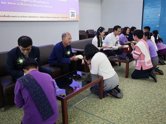 พิธีไหว้ครูนิสิตบริหารการศึกษา วิทยาเขตเชียงราย ประจำปี 69