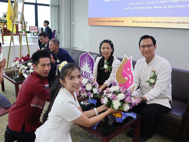 พิธีไหว้ครูนิสิตบริหารการศึกษา วิทยาเขตเชียงราย ประจำปี 69