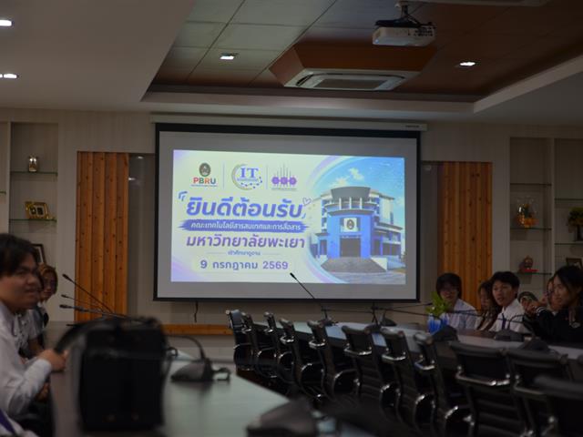 เสริมศักยภาพผู้นำนิสิต