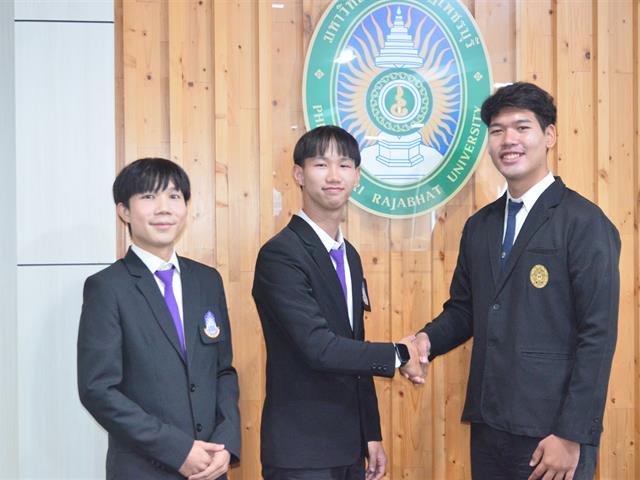 เสริมศักยภาพผู้นำนิสิต