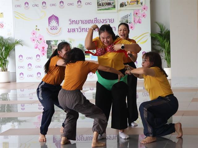 นิสิตบริหารการศึกษา วิทยาเขตเชียงราย จัดกิจกรรมสานสัมพันธ์น้องพี่ สร้างความสามัคคีและเสริมสร้างสุขภาวะที่ดี