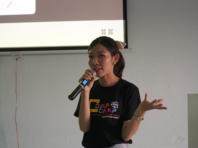 Comp Camp สัญจร 2569