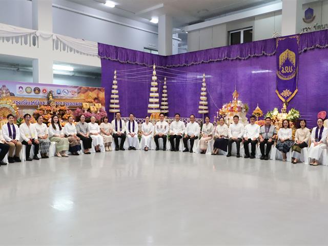 คณะรัฐศาสตร์และสังคมศาสตร์ 