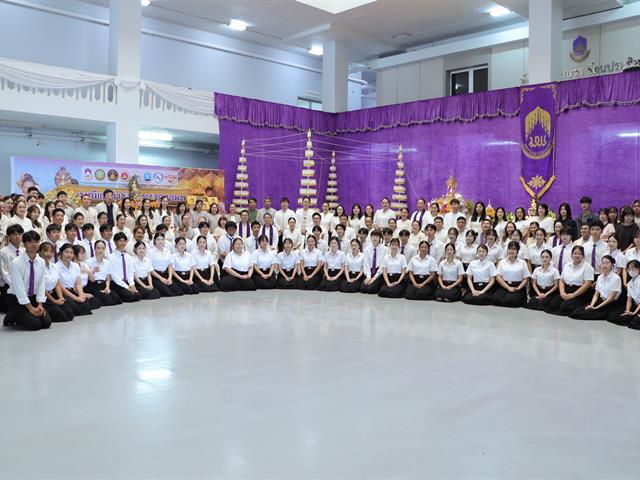 คณะรัฐศาสตร์และสังคมศาสตร์ 