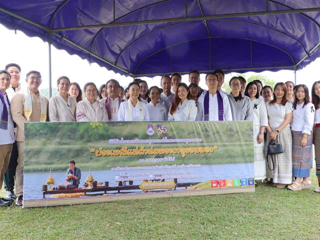 คณะรัฐศาสตร์และสังคมศาสตร์ 