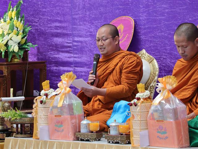 คณะรัฐศาสตร์และสังคมศาสตร์ 