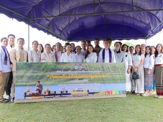 คณะรัฐศาสตร์และสังคมศาสตร์ 