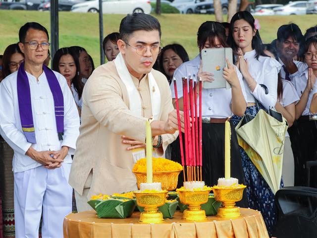 คณะรัฐศาสตร์และสังคมศาสตร์ 